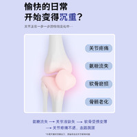 新宠之康 软骨素狗宠物专用猫咪关节宝 强健骨骼