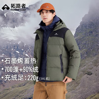 Pioneer Camp 拓路者 羽绒服男750蓬鸭绒连帽冬季厚款防风保暖户外面包服外套男士休闲 军绿色 M