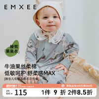 EMXEE 嫚熙 婴儿连体衣棉宝宝哈衣新生儿爬服丝柔棉天鹅舞曲 绒茸抱抱(不含帽子) 73cm (6-9月，体重7.2-9kg）