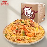 邕州老街 广西南宁伊面老友伊面面饼粉店商用宿舍速食早餐面一整箱袋装批发