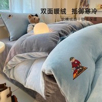 TEENIE WEENIE 小熊加厚牛奶绒保暖套件秋冬床上用品三/四件套