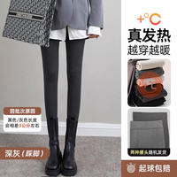 光腿裸感提臀无痕肉色打底裤女外穿秋冬季加绒连裤袜 31-34