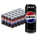  88VIP：pepsi 百事 可乐 无糖青柠口味 330ml*24罐　