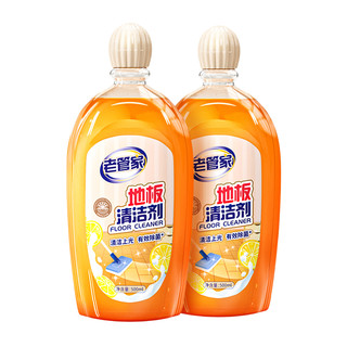 88VIP：老管家 地板清洁剂500ml*2