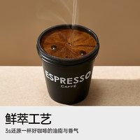 88VIP：Coffee Box 连咖啡 经典意式大满罐鲜萃浓缩咖啡速溶4g*33颗