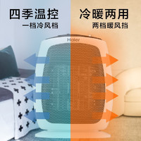 88VIP：Haier 海尔 暖风机家用取暖器节能电暖气器冬季小太阳电热风机小型办公室