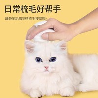 L&W BROS 来旺兄弟 宠物洗澡刷子猫咪狗狗搓澡神器硅胶除毛按摩梳子清洁用品