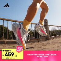 adidas 阿迪达斯 pureboost 5 超轻缓震回弹防滑耐磨男女跑鞋 IE8463 白/深灰/金属银 37