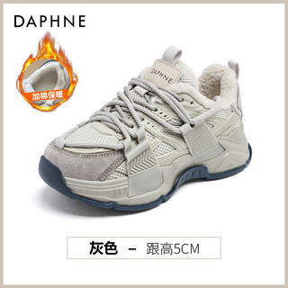 DAPHNE 达芙妮 冬季保暖灰色厚底老爹鞋女加绒二棉鞋真皮女鞋子休闲运动鞋