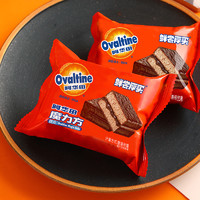 Ovaltine 阿华田 魔力方糕点巧克力味早餐蛋糕面包解馋零食巧克力派360g