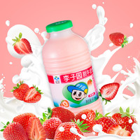 LIZIYUAN 李子园 成毅同款 李子园草莓风味甜牛奶450ml*10瓶整箱学生营养早餐奶