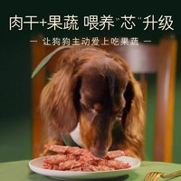 88VIP：Meatyway 爵宴宠物磨牙棒幼犬鸭肉干雪梨卷狗零食小型犬小狗狗100g