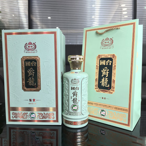 Alcohol :: Spirits :: GUOTAI LIQUOR – DRAGON 国台龙酒（酱香