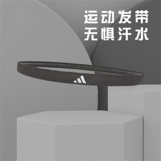 adidas 阿迪达斯 头带三条装吸汗运动健身跑步瑜伽防汗导汗防滑止汗发带