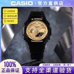 CASIO 卡西欧 G-SHOCK 男士石英手表 GA-2100GB-1APR