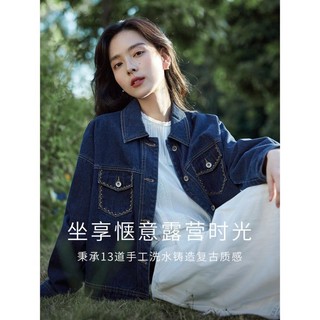 INMAN 茵曼 女士气质小香风牛仔外套  18314068BS9681