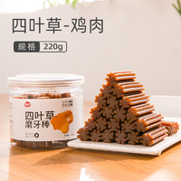 88VIP：hipidog 嬉皮狗 包邮嬉皮狗磨牙棒狗狗零食宠物泰迪耐咬补钙洁齿骨头咬胶除口臭