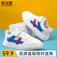 贝天熊(BeiTianXiong)童鞋春款男童软底休闲鞋春夏新款女童网面鞋透气儿童革面运动鞋 BJW259白兰(皮面) 34码 内长21.4/脚20.4