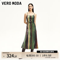 VERO MODA VEROMODA连衣裙女2024秋季女装丝绒裙打褶渐变扎染吊带裙个性时尚 深丛林绿色 155/76A/XS