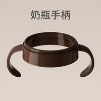 OUR LOVE 适用世喜奶嘴奶瓶配件鸭嘴学饮杯重力球直饮吸管手柄奶瓶盖四喜牌