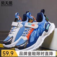 贝天熊（BeiTianXiong）童鞋春款男童软底休闲鞋春夏女童网面鞋透气儿童革面运动鞋 BNQ189牛仔蓝【双网】 32码 内长20.2/脚19.2