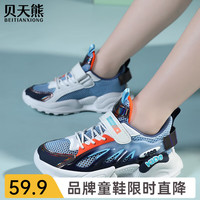 贝天熊（BeiTianXiong）童鞋春款男童软底休闲鞋春夏女童网面鞋透气儿童革面运动鞋 BNQ189月兰【单网】 31码 内长19.6/脚18.6