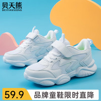 贝天熊（BeiTianXiong）童鞋春款男童软底休闲鞋春夏女童网面鞋透气儿童革面运动鞋 BWS8856白色【双网】 32码 内长20.2/脚19.2