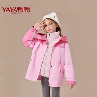 YAYA 鸭鸭羽绒服 两件套羽绒内胆外套连帽三合一90白鸭绒冬季三穿