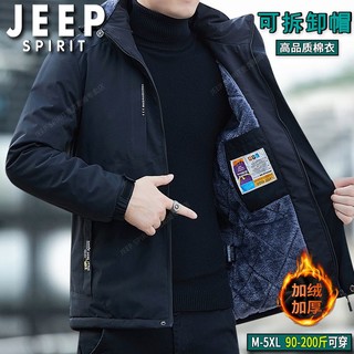 JEEP SPIRIT 官方吉普】棉服外套男士秋冬季新款加绒加厚冲锋棉衣保暖棉袄大衣