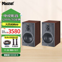 MAGNAT 密力 Signature 503 家庭影院书架无源音箱
