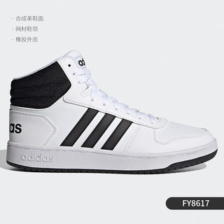 adidas 阿迪达斯 正品当季新款高帮男子运动鞋低帮舒适板鞋FY8617