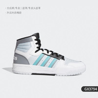 adidas 阿迪达斯 官方正品Neo ENTRAP MID男子高帮运动板鞋GX3794