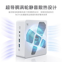 FIREBAT 火影 炙影A8 锐龙R7-8845HS主机2.5G双网口WIF6双USB4游戏迷你主机