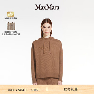 Max Mara MaxMara 2024早秋女装抽绳连帽针织卫衣9366104306 驼色 XS