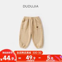 DUDUJIA嘟嘟家宝宝裤子冬装男童奥粒绒休闲裤女童加绒加厚长裤冬季儿童保暖童装 卡其色 90cm
