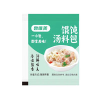 馄饨速食汤料包 3.25g*1包 紫菜虾皮汤