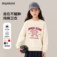 MQDMINI 男女孩运动上衣 草莓熊A-米白 110