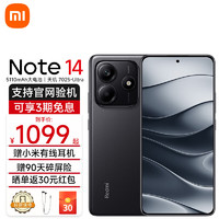 Xiaomi 小米 MI）Redmi 红米note14 新品5g手机 12GB+256GB子夜黑 官方标配