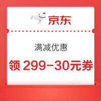 白菜汇总|11.30：天湖啤酒7.4元、喵满分板栗仁10.35元、 润本润唇膏14.15元等~