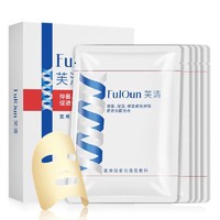 FulQun 芙清 医用促愈功能性敷料(面膜型)3片/盒 痤疮湿疹保湿抑菌术后修复 1盒装