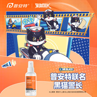 普安特 poainta猫藓喷剂外用非药猫狗癣真菌皮肤病宠物掉毛皮普特喷雾