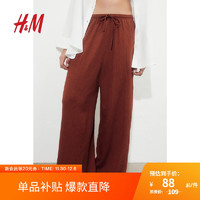 H&M 女装裤子2024夏季舒适柔软高腰松紧腰阔腿休闲裤1216645 棕色006 160/72