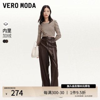 VERO MODA VEROMODA牛仔裤女2024秋季女装直筒PU复古时髦流苏薄绒时尚 可可色 160/64A/S