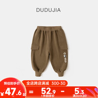 DUDUJIA嘟嘟家男童加绒针织裤冬装女童奥粒绒保暖长裤儿童冬季卡通加厚休闲裤子 棕色 90cm