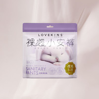 88VIP：Lovekins 沐歆 裤型卫生巾沐歆超薄无胶芯小安裤M-L码