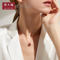 CHOW TAI FOOK 周大福 ENZO时尚彩宝18K金钻石项链女EZV7921