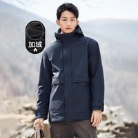 GIORDANO 佐丹奴 复合摇粒绒轻防水外套