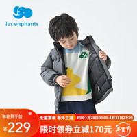 丽婴房（Les enphants）丽婴房三防儿童羽绒服鸭绒中长款男童女童冬装 炭黑色 140CM/10岁