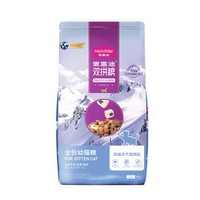 Myfoodie 麦富迪 猫粮超肉粒冻干双拼粮成幼猫2kg+猫条5支