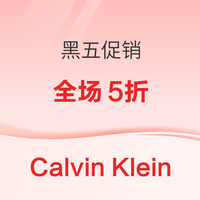 Calvin Klein美国官网 黑五全场5折+内衣7折+折扣区4折+订单75 折